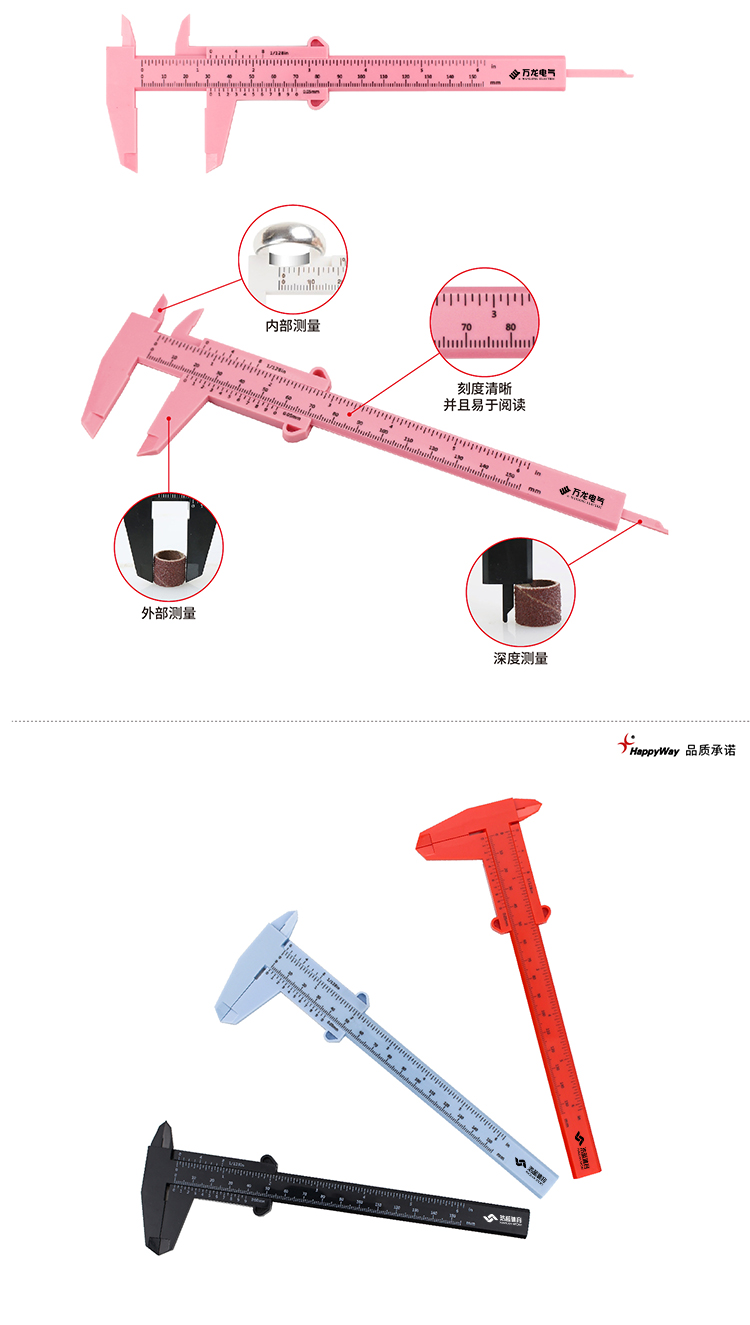 产品详情-01_04.jpg